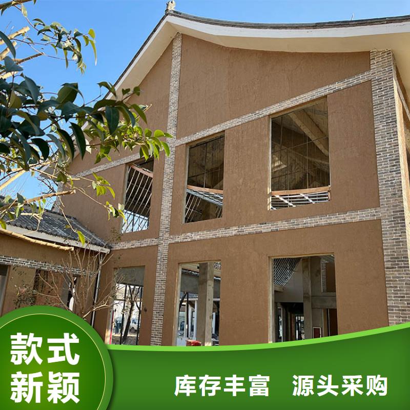 稻草漆木纹漆批发专注细节使用放心