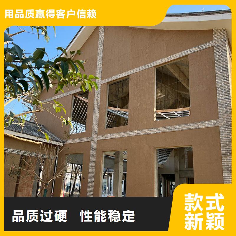 稻草漆施工报价价格优惠