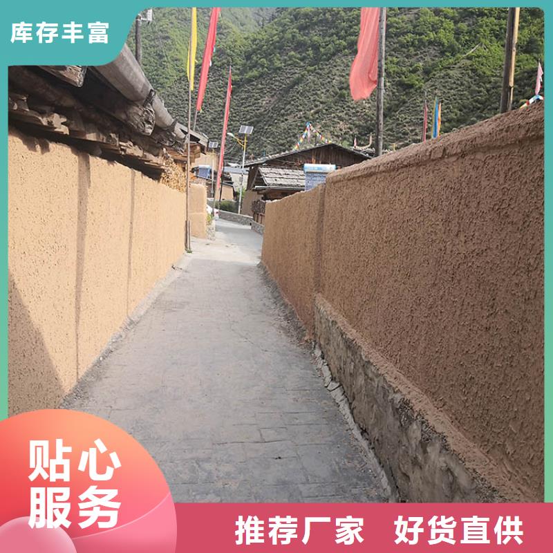 稻壳漆施工价格质量保证
