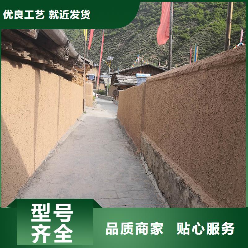仿夯土稻草泥全包施工源头工厂