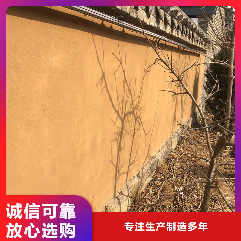 内外墙稻草漆批发价格质优价廉