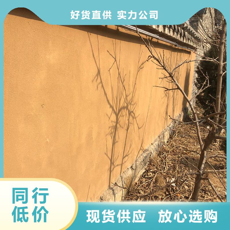稻草漆仿泥巴涂料厂商技术先进
