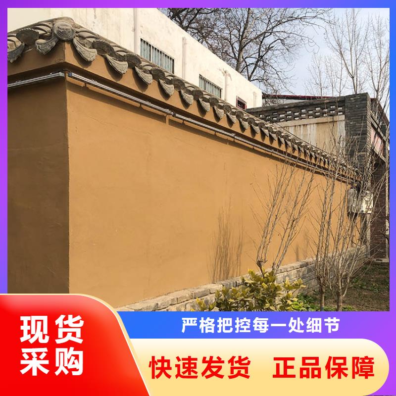 稻草漆-【稻草泥批发】快速报价