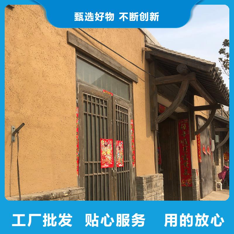 稻草漆-【稻草泥批发】快速报价