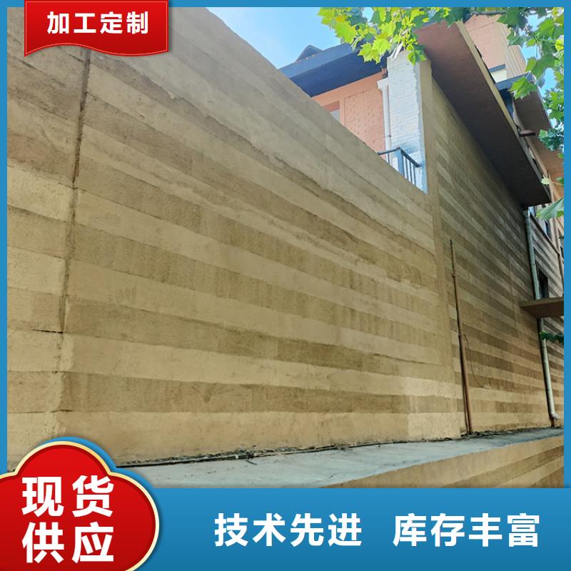生态稻草漆源头厂家