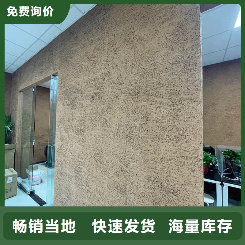 稻草漆灰泥涂料厂用品质说话