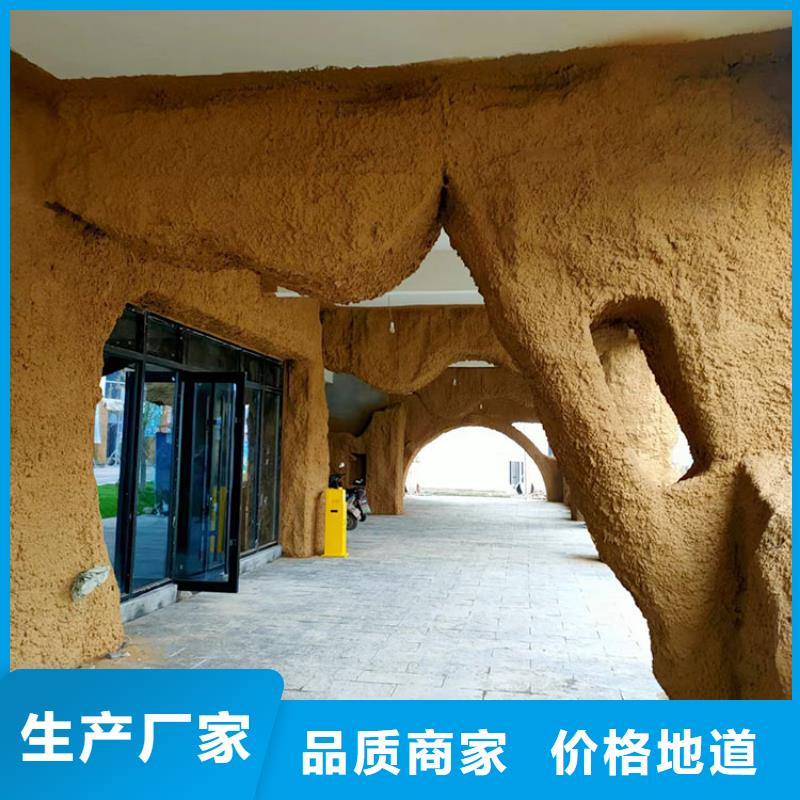 稻草漆质感漆批发好品质选我们
