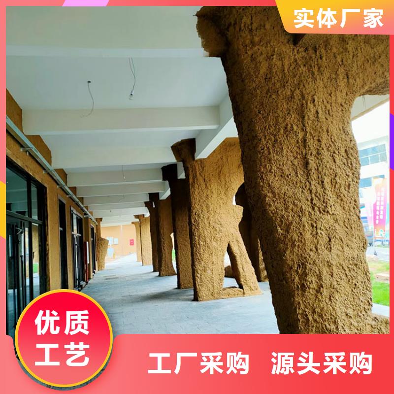 生态稻草漆全包施工源头批发