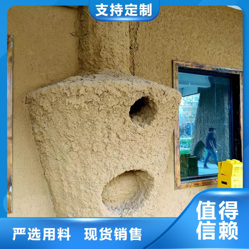 仿泥巴稻草漆批发价格质优价廉