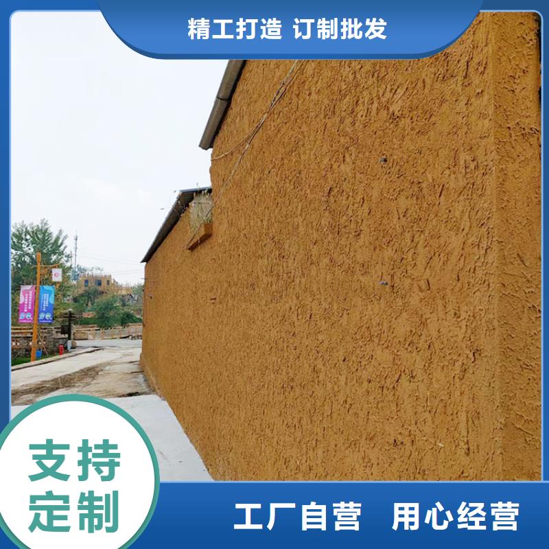 【稻草漆】-马来漆厂家直销厂家十分靠谱