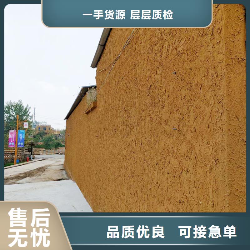 稻秸秆漆源头厂家源头工厂