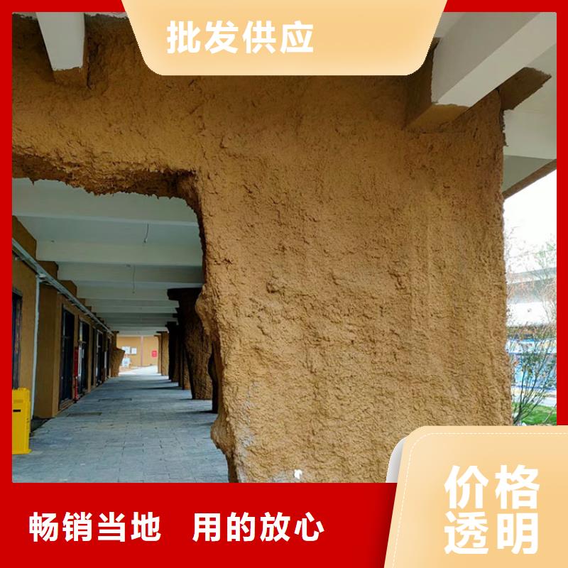 【稻草漆】-水泥漆批发按需设计