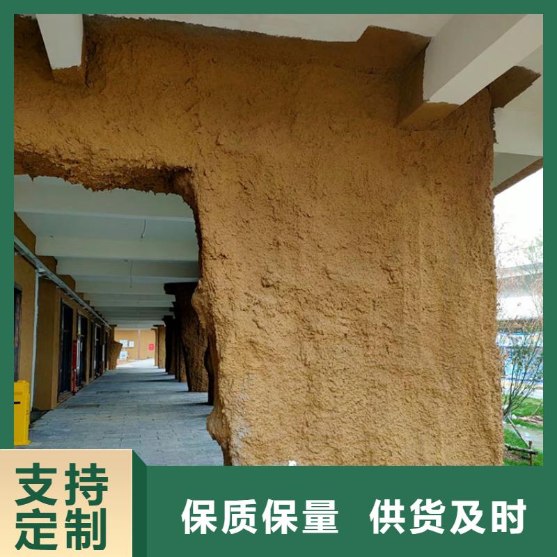 仿泥巴稻草漆定制厂家