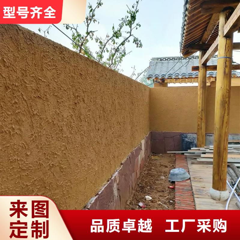 生态稻草漆厂家施工源头工厂