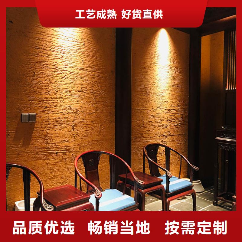 仿泥巴稻草漆厂家定制价格优惠
