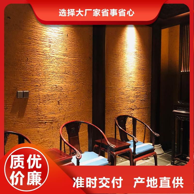稻草漆一平方价格质优价廉