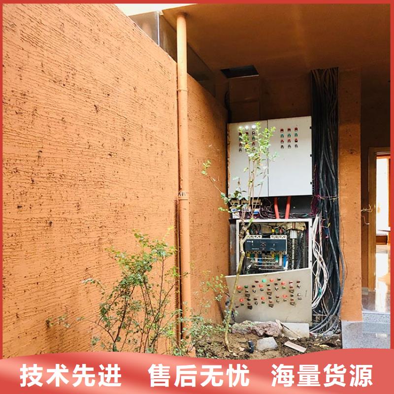 仿泥巴稻草漆厂家定制价格优惠