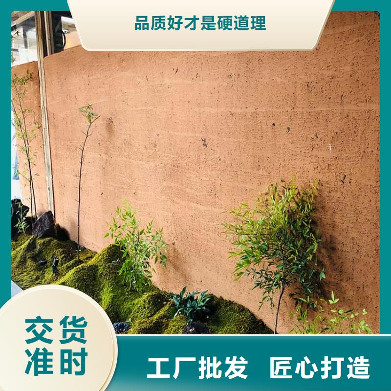 仿泥巴稻草漆全包施工价格优惠
