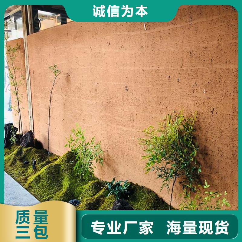 稻草漆【稻草泥厂家直销】重信誉厂家
