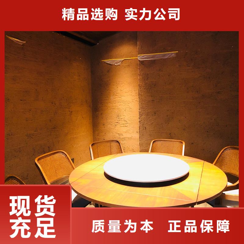 稻草漆雅晶石厂家用心做品质