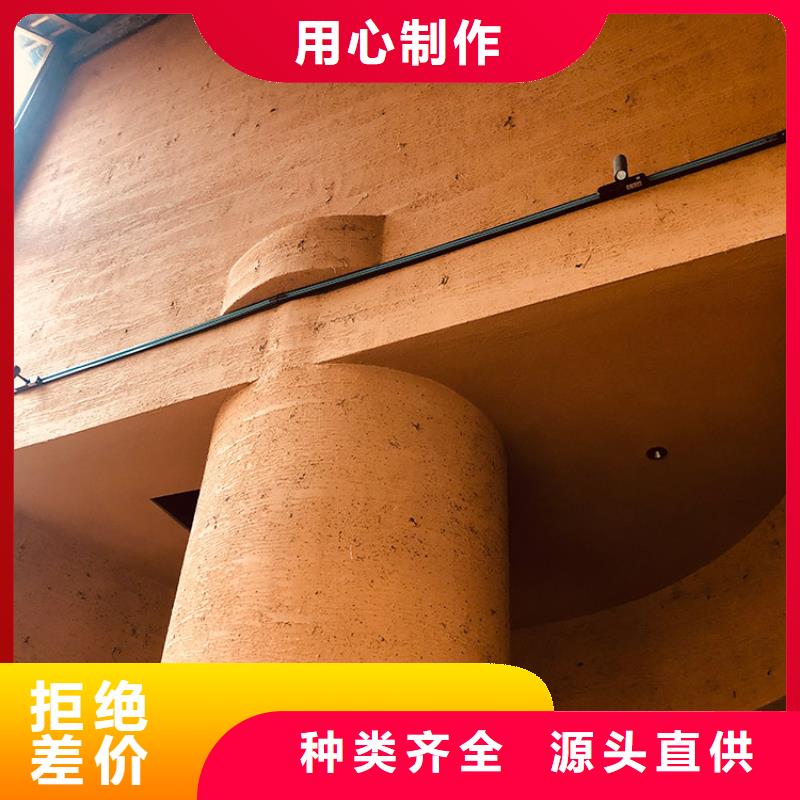 内外墙稻草漆定制厂家