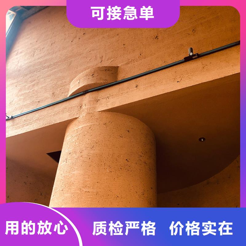 仿泥巴稻草漆源头厂家质优价廉