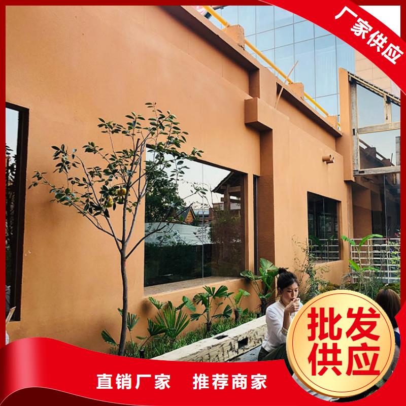 稻草漆灰泥涂料高品质诚信厂家