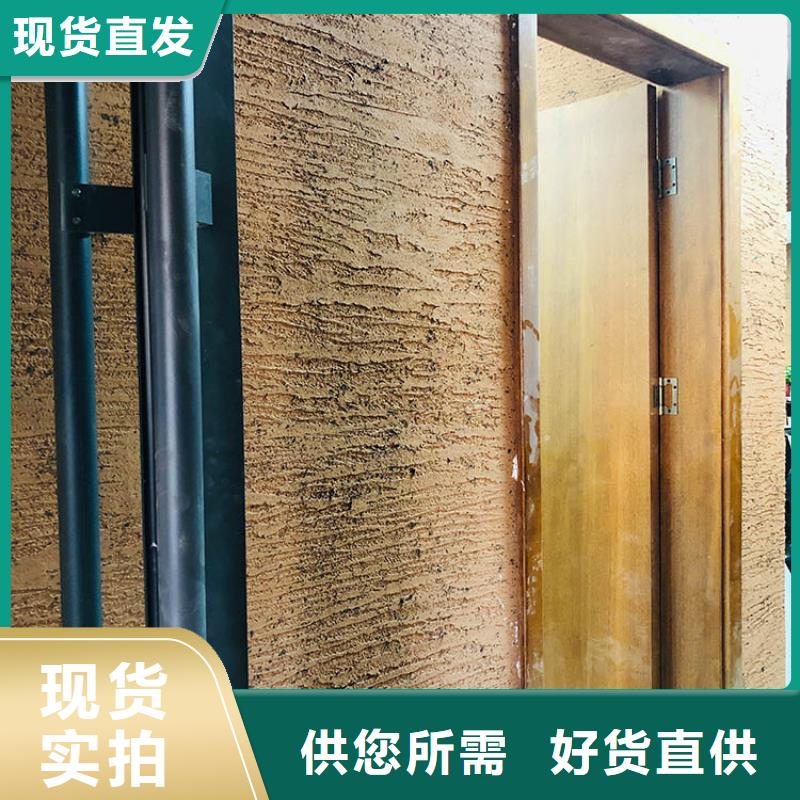【稻草漆】-水泥漆批发按需设计
