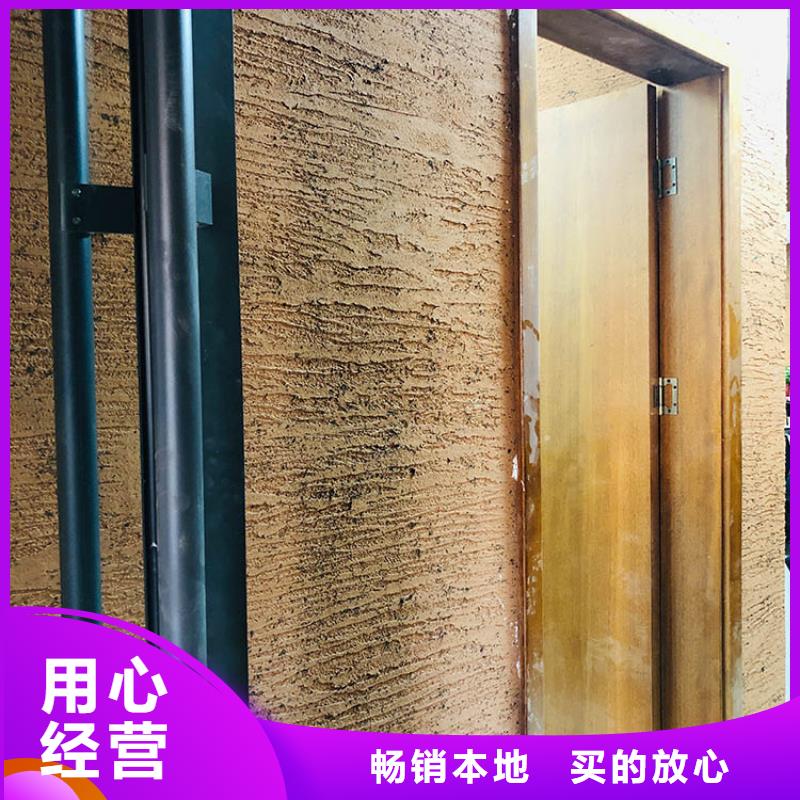 生态稻草漆一平方价格