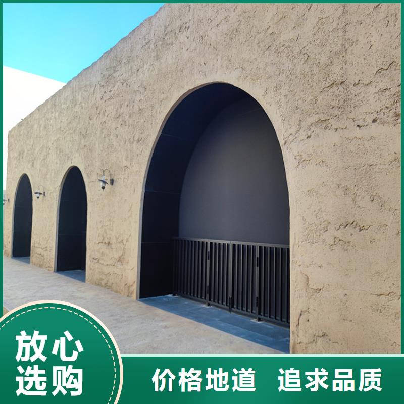 仿泥巴稻草漆源头厂家质优价廉