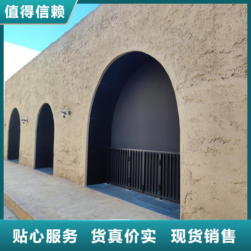 稻草漆,木纹漆价格发货迅速