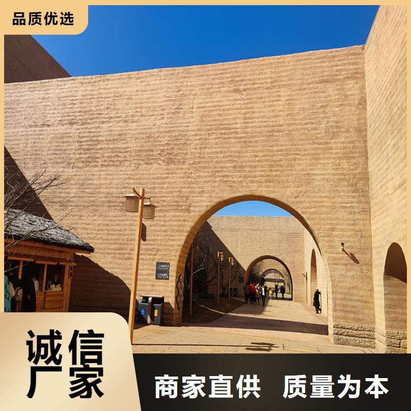 仿夯土稻草泥定制施工支持定制