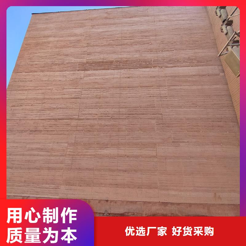 稻草漆定制厂家支持定制