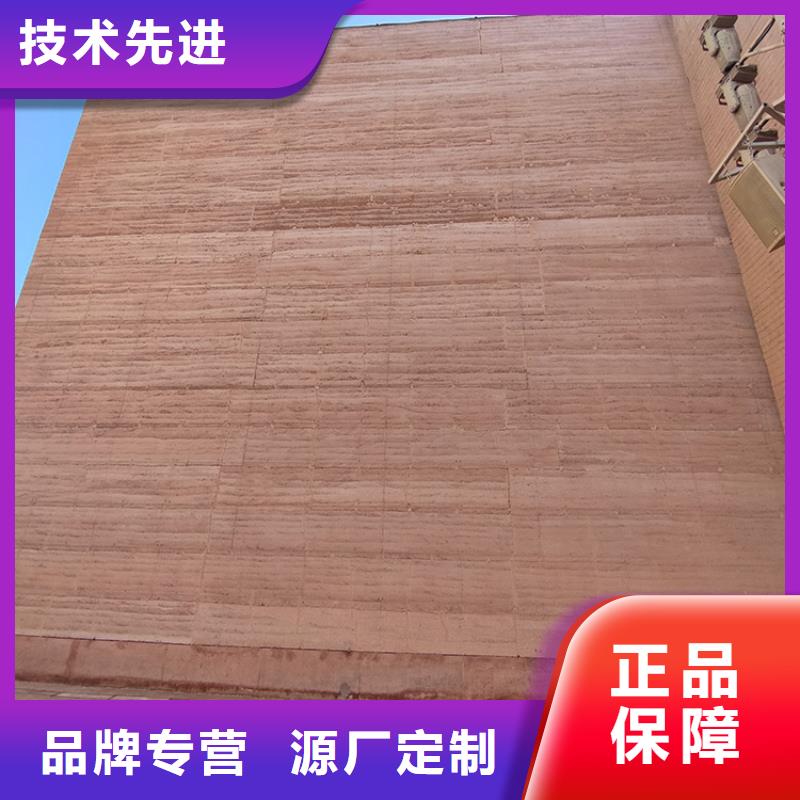 稻草漆批发价格支持定制