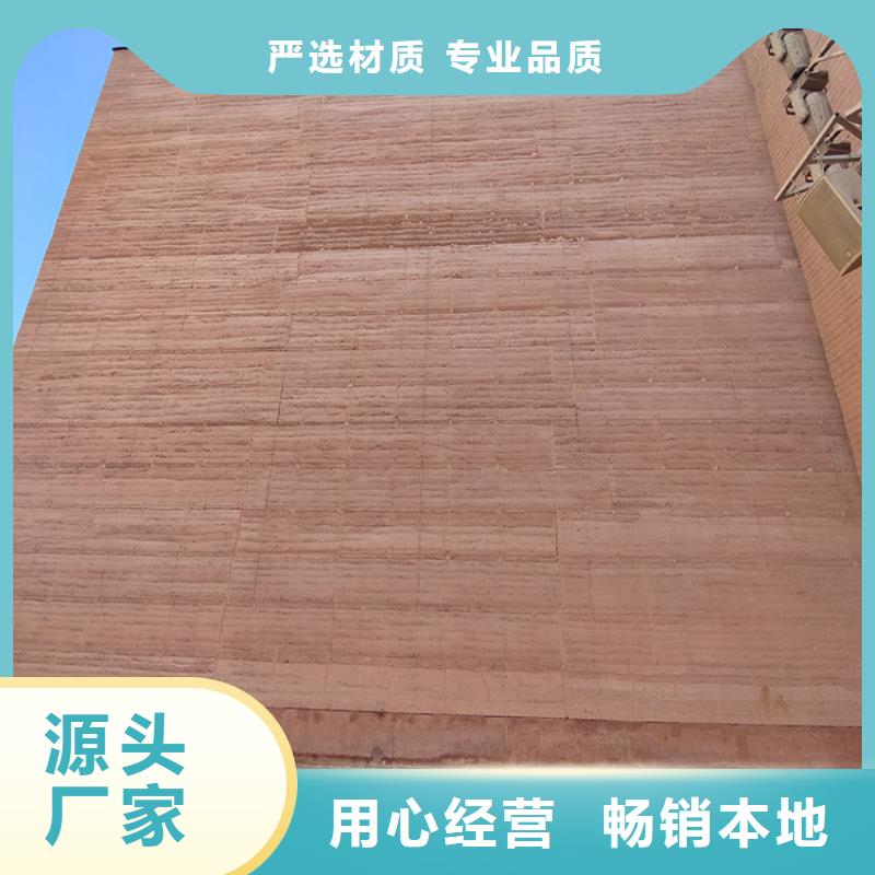 稻草漆灰泥涂料公司源头实体厂商