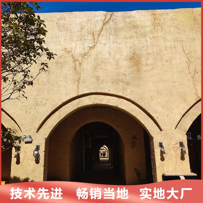 稻草漆施工价格质优价廉