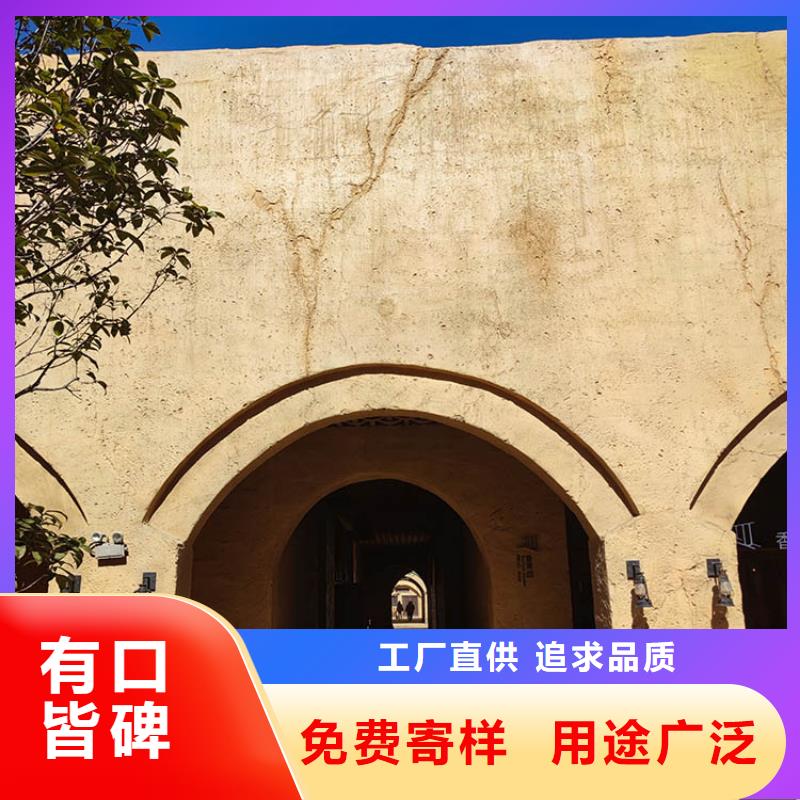 稻草漆,木纹漆价格发货迅速