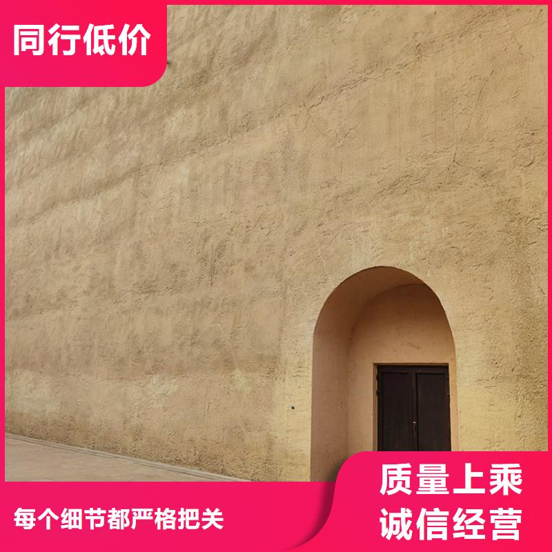 稻草漆批发价格支持定制