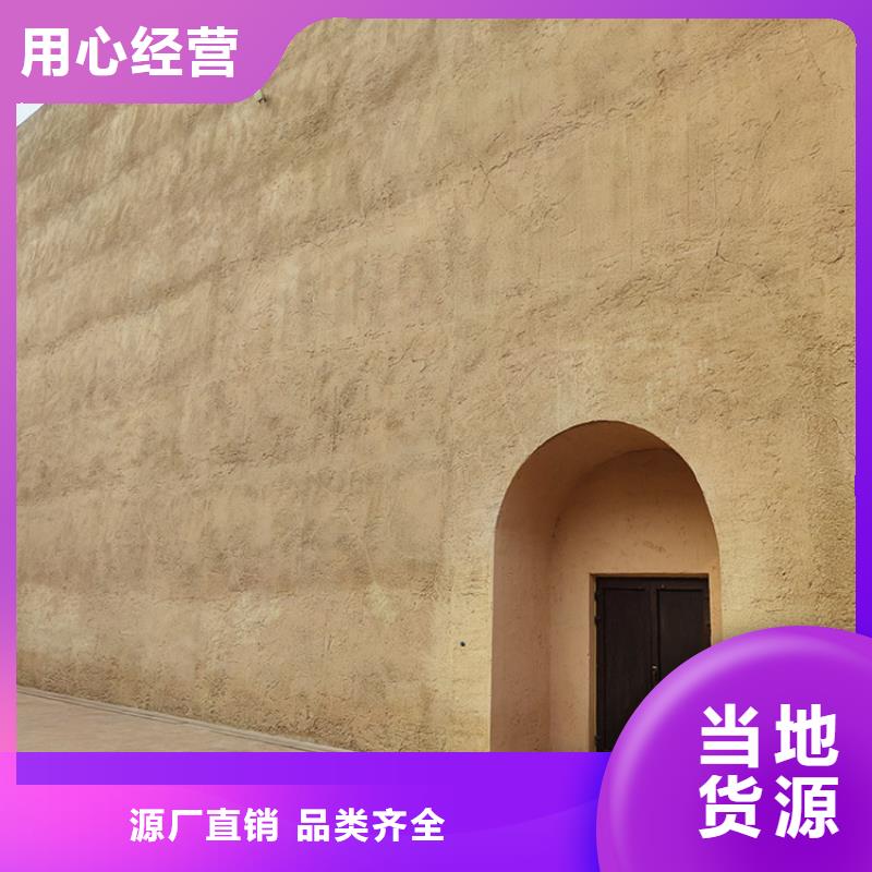 仿夯土稻草泥全包施工源头工厂