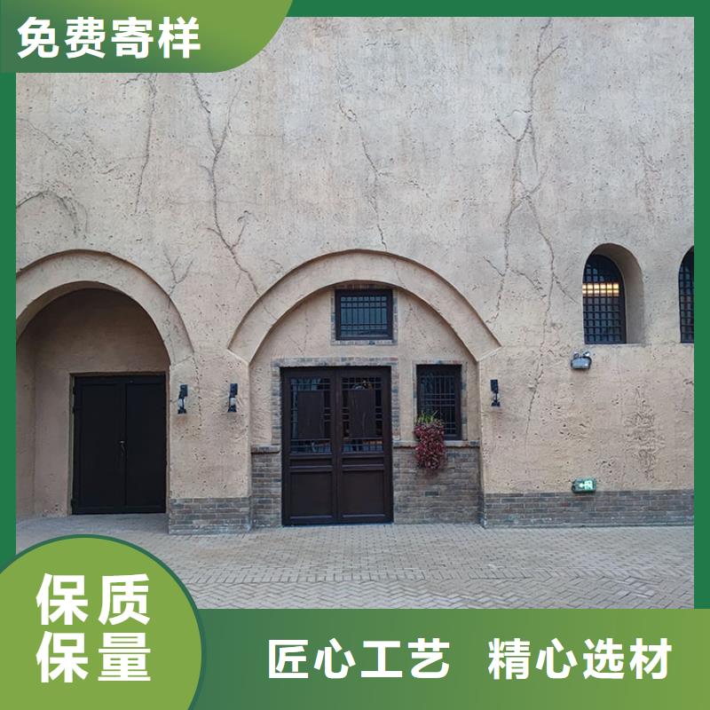 稻草漆定制施工源头工厂