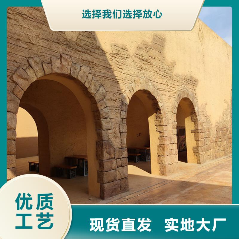 稻草漆灰泥涂料厂用品质说话