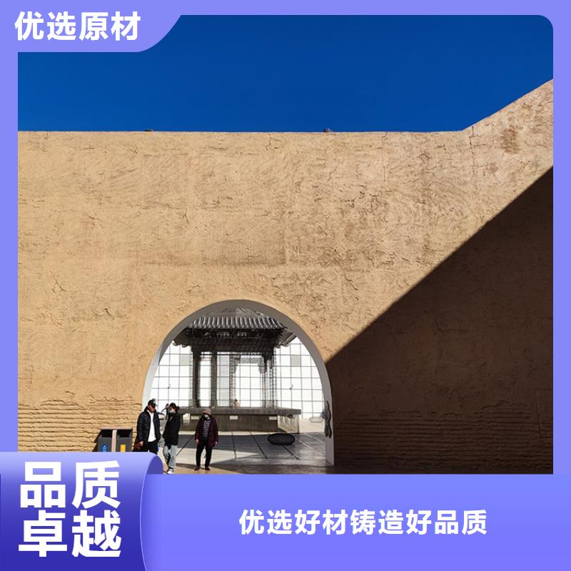 稻草漆水泥漆厂家直销专业品质