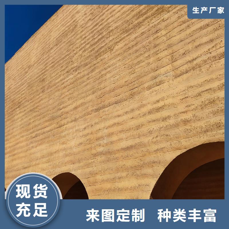 稻草漆灰泥多少钱欢迎来厂考察