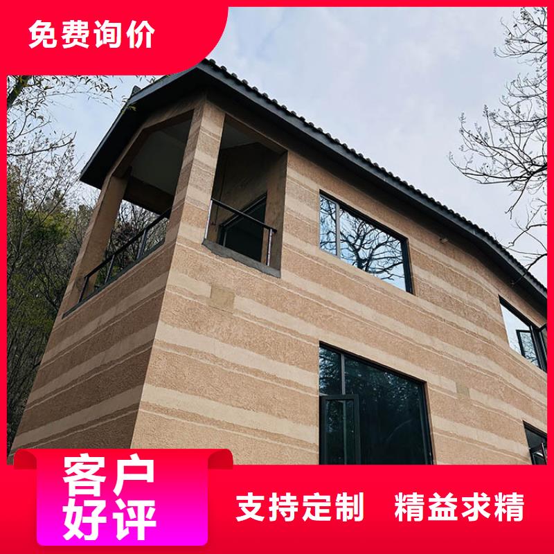 稻草漆灰泥涂料厂用品质说话