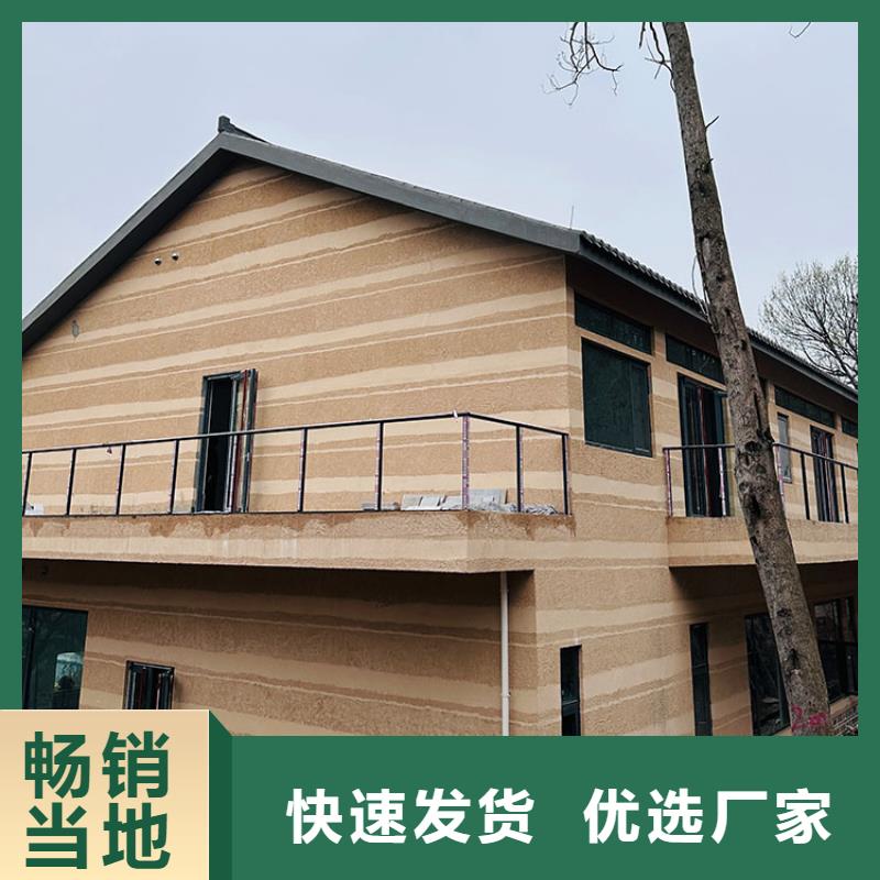 稻秸秆漆源头厂家源头工厂