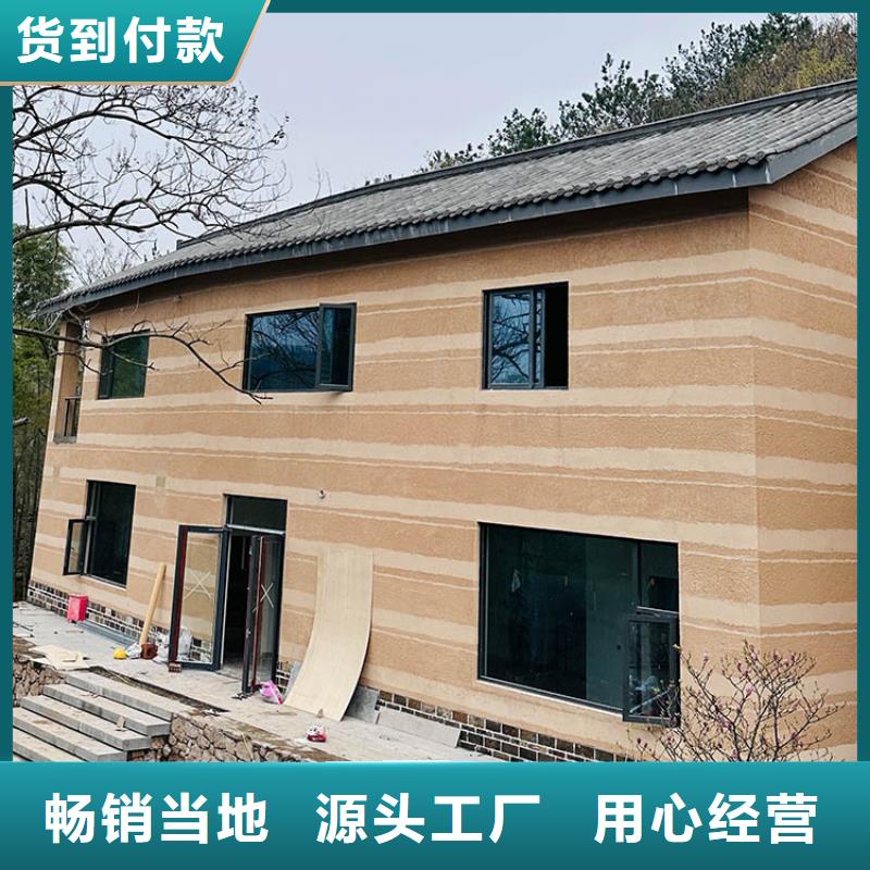 稻草漆_肌理漆批发今年新款
