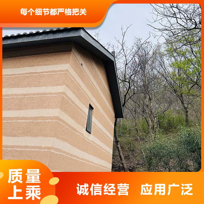 生态稻草漆施工厂家源头工厂