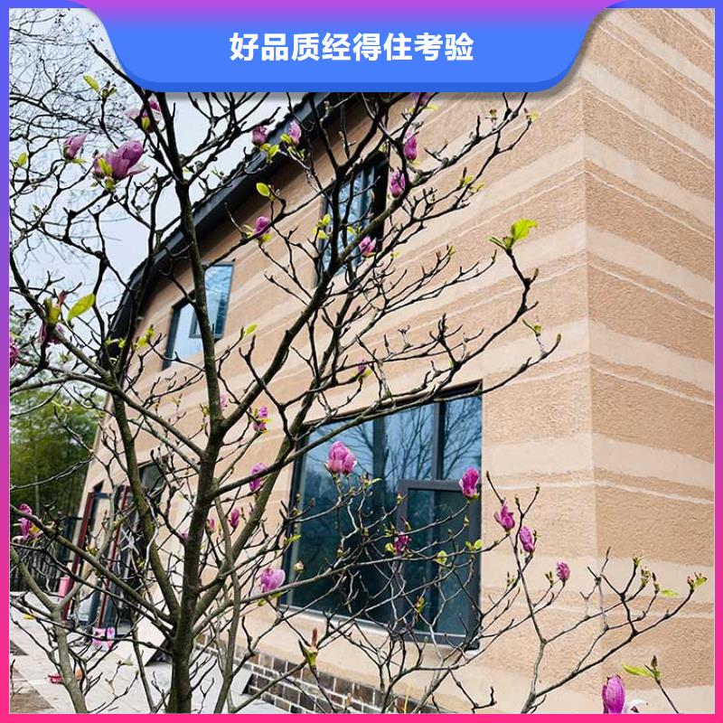 稻草漆灰泥涂料厂用品质说话