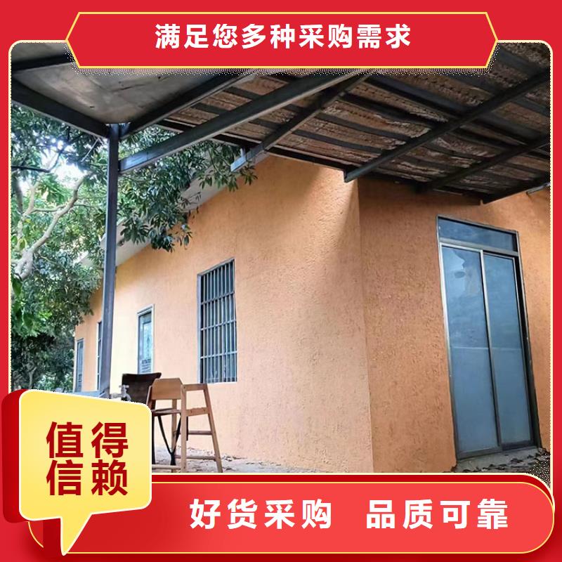 内外墙稻草漆全包施工支持定制