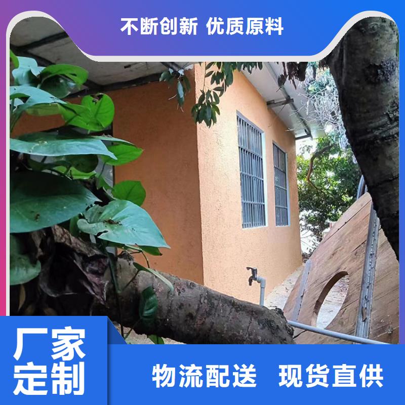 稻草漆肌理漆厂商出货快